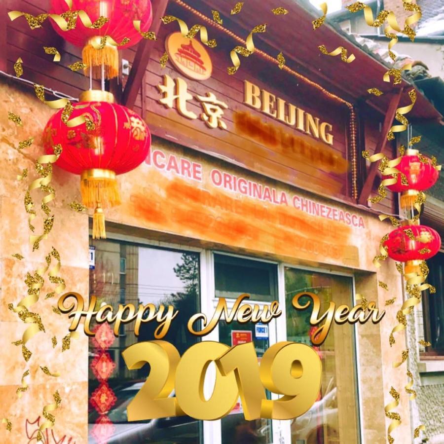 Casa Beijing Homestay *